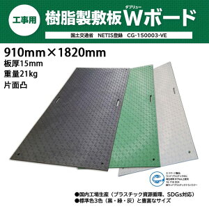 EbhvX`bN ~ W{[h36 3×6 Жʓ 910mm×1820mm 15mm | vVL vX`bN~ H y z { _@ ʂ łڂ _  _ 