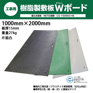 EbhvX`bN ~ W{[h 1m×2m Жʓ 1000mm×2000mm 15mm | vVL vX`bN~ H y z { _@ ʂ łڂ _  _ 