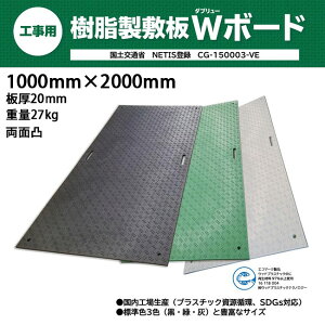 EbhvX`bN ~ W{[h 1m×2m ʓ 1000mm×2000mm 20mm | vVL vX`bN~ H y z { _@ ʂ łڂ _  _ 