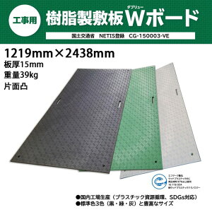 EbhvX`bN ~ W{[h48 4×8 Жʓ 1219mm×2438mm 15mm | vVL vX`bN~ H y z { _@ ʂ łڂ _  _ 