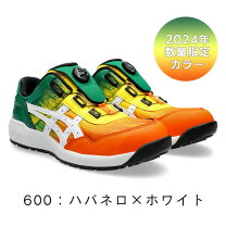 楽天市場】cp209 限定の通販