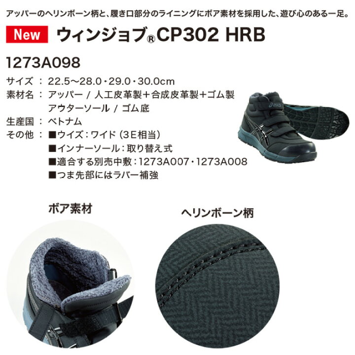 楽天市場】【即日発送可】アシックス asics 安全靴 作業靴 ウィン 