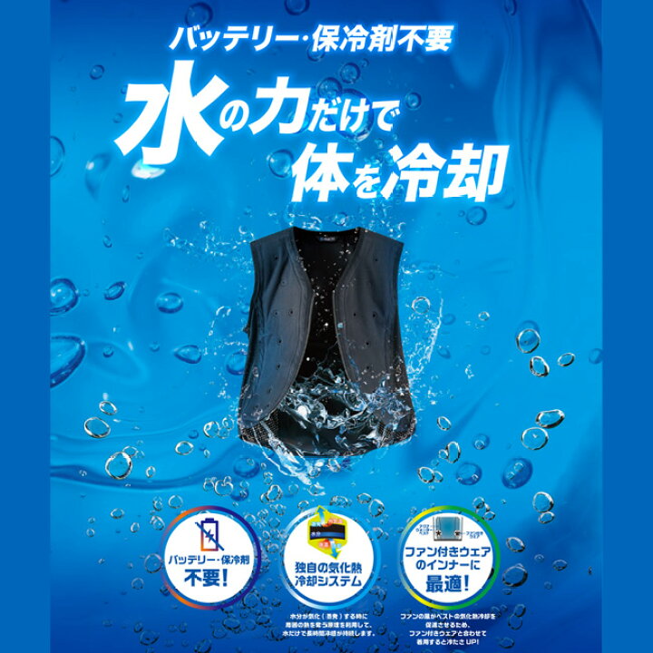 楽天市場】ビッグボーン AQUA TEC アクアテック AT101 アクア 