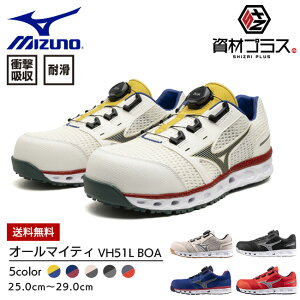 yz~Ym mizuno SC ƌC I[}CeBVH51L BOAyF1GA2306z | C V[Y  X^bt  i Y fB[X  JWA  y  _C