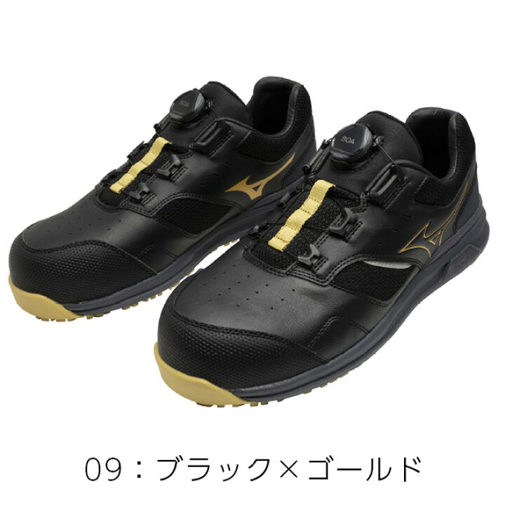 楽天市場】ミズノ mizuno 安全靴 作業靴 オールマイティ 【F1GA2415 