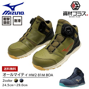 yX[p[Z[聚|Cgő10{z~Ym mizuno SC ƌC I[}CeB yF1GA2501z HW2 81M BOA |   JWA {A _C Y fB[X 傫TCY