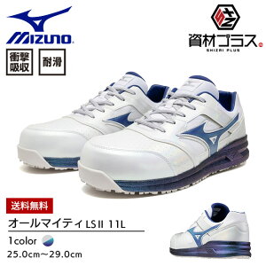 yz~Ym mizuno SC ƌC I[}CeB yF1GA2506z LS2 11L | | C u[c V[Y  X^bt  iY fB[X  JWA  y  