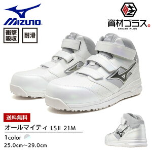 y10/18 10OFFN[|zzIzyz~Ym mizuno SC ƌC I[}CeB yF1GA2507z LS2 21M | | C u[c V[Y  X^bt  iY fB[X 
