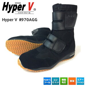 iS nCp[V HyperV #970AGG |  SC Ȃ u[c V[Y C  ƌC Ɨp  }WbNe[v xN  Y [Nu[c [NV[Y Z[teB Z[