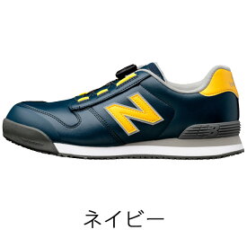 ニューバランス new balance 安全靴 作業靴 【Boston】BS-118 BS-218 BS-818 BOA | おしゃれ かっこいい セーフティシューズ ローカット カジュアル メンズ レディース スニーカータイプ 最新 新作 樹脂製先芯 衝撃吸収 履きやすい 丈夫 軽量