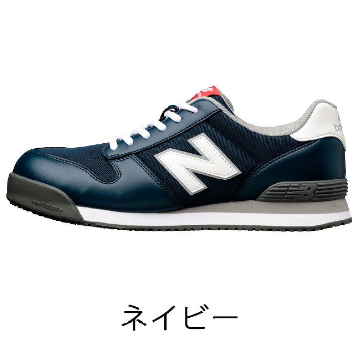 楽天市場】ニューバランス new balance 安全靴 作業靴 【Portland】PL 