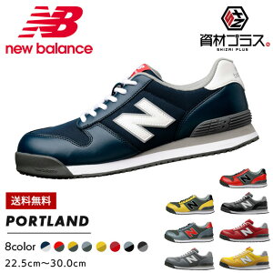 j[oX new balance SC ƌC yPortlandzPL-281 PL-331 PL-551 PL-881 |   Z[teBV[Y R^Cv [Jbg JWA Y fB[X Xj[J[^Cv 