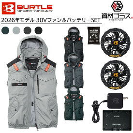 【即日発送可】【2026年 黒ファン＋30Vバッテリーセット】バートル BURTLE 空調ウェア EFウェア 【AC1154】 ベストタイプ フード付き 超冷却保冷剤付き | ファン付きウェア 作業着 作業服 熱中症対策 暑さ対策 猛暑対策 冷却ウェア 夏用作業服 メンズ レディース