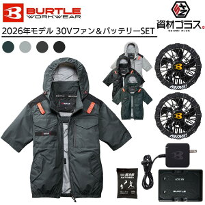 �y2026�N �A�[�o���u���b�N�t�@���{30V�o�b�e���[�Z�b�g�z�o�[�g�� BURTLE �󒲃E�F�A EF�E�F�A �yAC1156�z ���� �t�[�h�t�� ����p�ۗ�ܕt��