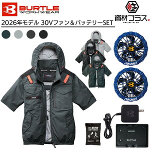 �y2026�N �I�[�V�����u���[�t�@���{30V�o�b�e���[�Z�b�g�z�o�[�g�� BURTLE �󒲃E�F�A EF�E�F�A �yAC1156�z ���� �t�[�h�t�� ����p�ۗ�ܕt��