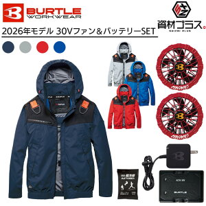 �y2026�N �X�p�C�_�[���b�h�t�@���{30V�o�b�e���[�Z�b�g�z�o�[�g�� BURTLE �󒲃E�F�A EF�E�F�A �yAC1191�z ���� �u���]�� ����p�ۗ�ܕt��