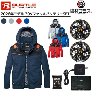 �y2026�N ���^���b�N�S�[���h�t�@���{30V�o�b�e���[�Z�b�g�z�o�[�g�� BURTLE �󒲃E�F�A EF�E�F�A �yAC1191�z ���� �u���]�� ����p�ۗ�ܕt��