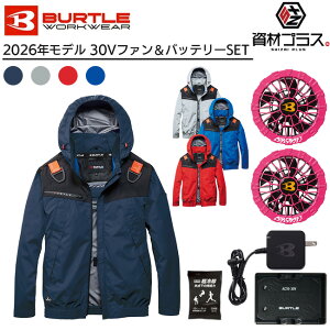 �y���������z�y2026�N �n�j�[�s���N�t�@���{30V�o�b�e���[�Z�b�g�z�o�[�g�� BURTLE �󒲃E�F�A EF�E�F�A �yAC1191�z ���� �u���]�� ����p�ۗ�ܕt�� | �t�@���t���E�F�A ��ƒ� ��ƕ� �M����