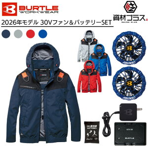 �y2026�N �I�[�V�����u���[�t�@���{30V�o�b�e���[�Z�b�g�z�o�[�g�� BURTLE �󒲃E�F�A EF�E�F�A �yAC1191�z ���� �u���]�� ����p�ۗ�ܕt��