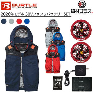 �y5/5 ����I �|�C���g3�{�z�y2026�N �X�p�C�_�[���b�h�t�@���{30V�o�b�e���[�Z�b�g�z�o�[�g�� BURTLE �󒲃E�F�A EF�E�F�A �yAC1194�z �x�X�g�^�C�v ����p�ۗ�ܕt��
