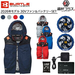 �y5/5 ����I �|�C���g3�{�z�y2026�N �I�[�V�����u���[�t�@���{30V�o�b�e���[�Z�b�g�z�o�[�g�� BURTLE �󒲃E�F�A EF�E�F�A �yAC1194�z �x�X�g�^�C�v ����p�ۗ�ܕt��