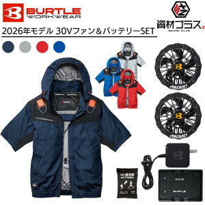 �y2026�N �A�[�o���u���b�N�t�@���{30V�o�b�e���[�Z�b�g�z�o�[�g�� BURTLE �󒲃E�F�A EF�E�F�A �yAC1196�z ���� �u���]�� ����p�ۗ�ܕt��