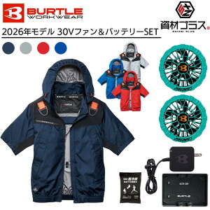 �y2026�N �}�[�����t�@���{30V�o�b�e���[�Z�b�g�z�o�[�g�� BURTLE �󒲃E�F�A EF�E�F�A �yAC1196�z ���� �u���]�� ����p�ۗ�ܕt��