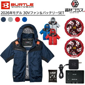 �y2026�N �X�p�C�_�[���b�h�t�@���{30V�o�b�e���[�Z�b�g�z�o�[�g�� BURTLE �󒲃E�F�A EF�E�F�A �yAC1196�z ���� �u���]�� ����p�ۗ�ܕt��