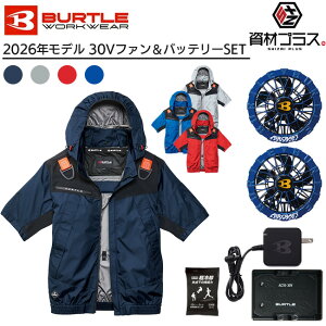 �y2026�N �I�[�V�����u���[�t�@���{30V�o�b�e���[�Z�b�g�z�o�[�g�� BURTLE �󒲃E�F�A EF�E�F�A �yAC1196�z ���� �u���]�� ����p�ۗ�ܕt��