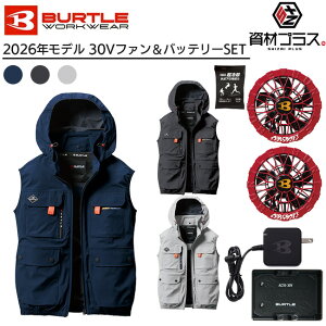 �y2026�N �X�p�C�_�[���b�h�t�@���{30V�o�b�e���[�Z�b�g�z�o�[�g�� BURTLE �󒲃E�F�A EF�E�F�A �yAC2034�z �x�X�g ����p�ۗ�ܕt��