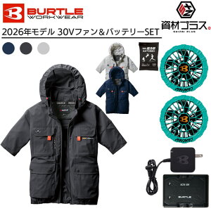 �y���������z�y2026�N �}�[�����t�@���{30V�o�b�e���[�Z�b�g�z�o�[�g�� BURTLE �󒲃E�F�A EF�E�F�A �yAC2036�z�����u���]�� ����p�ۗ�ܕt�� | �t�@���t���E�F�A ��ƒ� ��ƕ� �M���Ǒ΍� ��