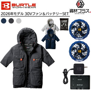 �y2026�N �I�[�V�����u���[�t�@���{30V�o�b�e���[�Z�b�g�z�o�[�g�� BURTLE �󒲃E�F�A EF�E�F�A �yAC2036�z�����u���]�� ����p�ۗ�ܕt��