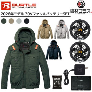 �y2026�N �A�[�o���u���b�N�t�@���{30V�o�b�e���[�Z�b�g�z�o�[�g�� BURTLE �󒲃E�F�A EF�E�F�A �yAC2041�z ���� �u���]�� ����p�ۗ�ܕt��