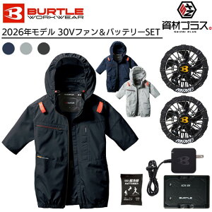 �y5/30 ����I �|�C���g3�{�z�y2026�N �A�[�o���u���b�N�t�@���{30V�o�b�e���[�Z�b�g�z�o�[�g�� BURTLE �󒲃E�F�A EF�E�F�A �yAC2056�z ���� ����p�ۗ�ܕt��