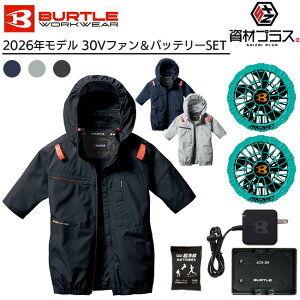 �y2026�N �}�[�����t�@���{30V�o�b�e���[�Z�b�g�z�o�[�g�� BURTLE �󒲃E�F�A EF�E�F�A �yAC2066�z ���� ����p�ۗ�ܕt��
