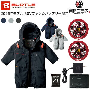 �y2026�N �X�p�C�_�[���b�h�t�@���{30V�o�b�e���[�Z�b�g�z�o�[�g�� BURTLE �󒲃E�F�A EF�E�F�A �yAC2056�z ���� ����p�ۗ�ܕt��