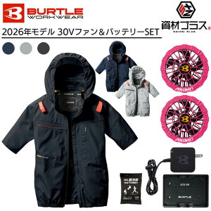 �y2026�N �n�j�[�s���N�t�@���{30V�o�b�e���[�Z�b�g�z�o�[�g�� BURTLE �󒲃E�F�A EF�E�F�A �yAC2066�z ���� ����p�ۗ�ܕt��