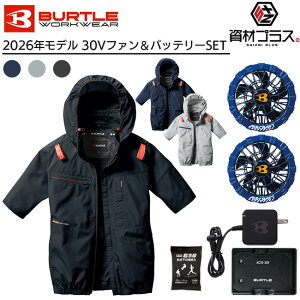 �y2026�N �I�[�V�����u���[�t�@���{30V�o�b�e���[�Z�b�g�z�o�[�g�� BURTLE �󒲃E�F�A EF�E�F�A �yAC2056�z ���� ����p�ۗ�ܕt��