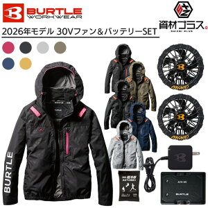 �y5/30 ����I �|�C���g3�{�z�y2026�N ���t�@���{30V�o�b�e���[�Z�b�g�z�o�[�g�� BURTLE �󒲃E�F�A EF�E�F�A �yAC2061�z ���� ����p�ۗ�ܕt��