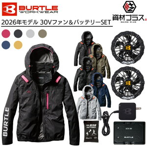 �y2026�N �A�[�o���u���b�N�t�@���{30V�o�b�e���[�Z�b�g�z�o�[�g�� BURTLE �󒲃E�F�A EF�E�F�A �yAC2061�z ���� ����p�ۗ�ܕt��