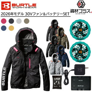 �y2026�N �}�[�����t�@���{30V�o�b�e���[�Z�b�g�z�o�[�g�� BURTLE �󒲃E�F�A EF�E�F�A �yAC2061�z ���� ����p�ۗ�ܕt��