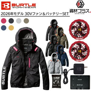 �y2026�N �X�p�C�_�[���b�h�t�@���{30V�o�b�e���[�Z�b�g�z�o�[�g�� BURTLE �󒲃E�F�A EF�E�F�A �yAC2061�z ���� ����p�ۗ�ܕt��