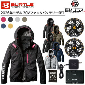 �y2026�N ���^���b�N�S�[���h�t�@���{30V�o�b�e���[�Z�b�g�z�o�[�g�� BURTLE �󒲃E�F�A EF�E�F�A �yAC2061�z ���� ����p�ۗ�ܕt��