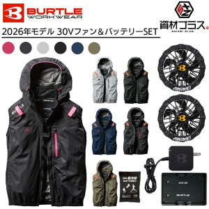 �y2026�N �A�[�o���u���b�N�t�@���{30V�o�b�e���[�Z�b�g�z�o�[�g�� BURTLE �󒲃E�F�A EF�E�F�A �yAC2064�z �x�X�g ����p�ۗ�ܕt��