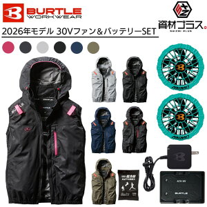 �y2026�N �}�[�����t�@���{30V�o�b�e���[�Z�b�g�z�o�[�g�� BURTLE �󒲃E�F�A EF�E�F�A �yAC2064�z �x�X�g ����p�ۗ�ܕt��