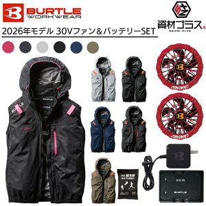 �y5/25 ����I �|�C���g3�{�z�y2026�N �X�p�C�_�[���b�h�t�@���{30V�o�b�e���[�Z�b�g�z�o�[�g�� BURTLE �󒲃E�F�A EF�E�F�A �yAC2064�z �x�X�g ����p�ۗ�ܕt��