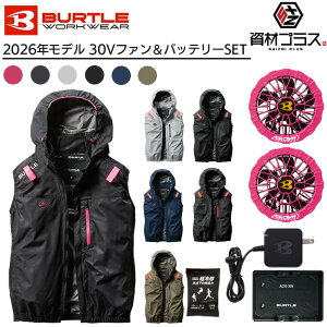�y2026�N �n�j�[�s���N�t�@���{30V�o�b�e���[�Z�b�g�z�o�[�g�� BURTLE �󒲃E�F�A EF�E�F�A �yAC2064�z �x�X�g ����p�ۗ�ܕt��