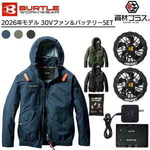 �y2026�N �A�[�o���u���b�N�t�@���{30V�o�b�e���[�Z�b�g�z�o�[�g�� BURTLE �󒲃E�F�A EF�E�F�A �yAC2071�z ���� ����p�ۗ�ܕt��