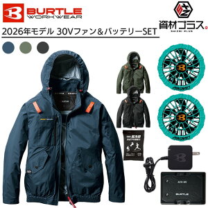 �y2026�N �}�[�����t�@���{30V�o�b�e���[�Z�b�g�z�o�[�g�� BURTLE �󒲃E�F�A EF�E�F�A �yAC2071�z ���� ����p�ۗ�ܕt��