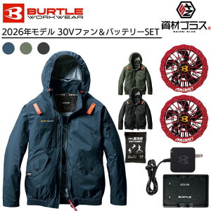 �y5/30 ����I �|�C���g3�{�z�y2026�N �X�p�C�_�[���b�h�t�@���{30V�o�b�e���[�Z�b�g�z�o�[�g�� BURTLE �󒲃E�F�A EF�E�F�A �yAC2071�z ���� ����p�ۗ�ܕt��